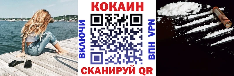 Cocaine 98%  закладка  Курск 