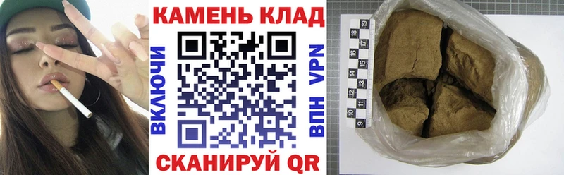 Гашиш hashish  Курск 