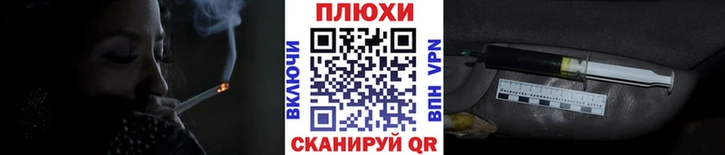 ГАШ хэш Курск