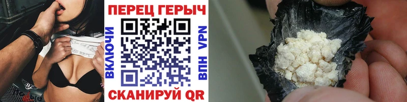 Героин афганец  Курск 