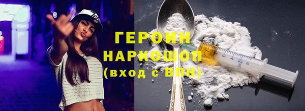 круглые Богородск