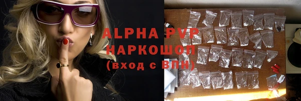 сатива Богородицк