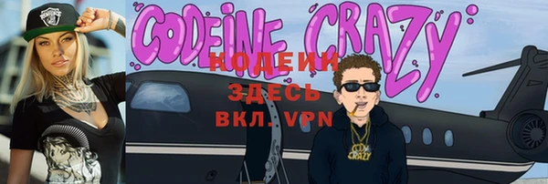 сатива Богородицк