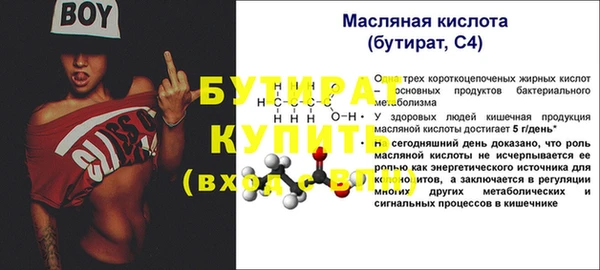 а пвп мука Богданович