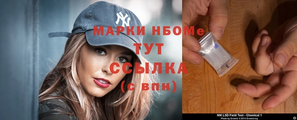 круглые Богородск