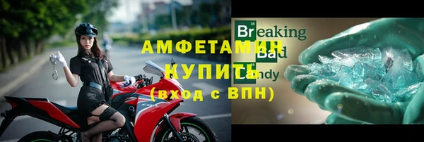 круглые Богородск