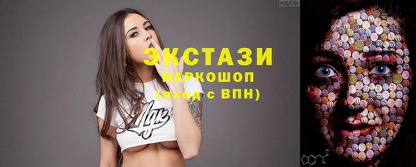 круглые Богородск