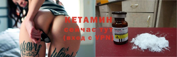 сатива Богородицк