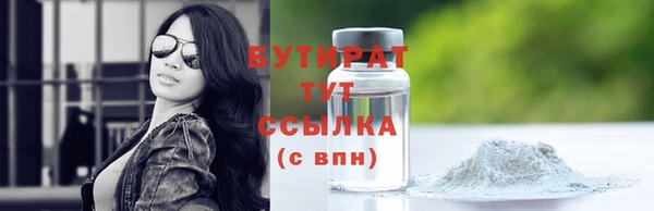 а пвп мука Богданович