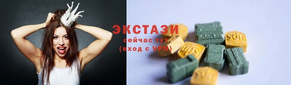 круглые Богородск