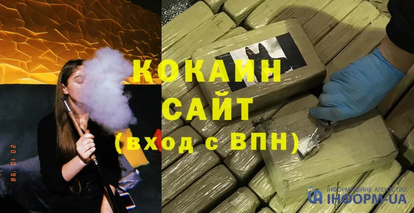 сатива Богородицк