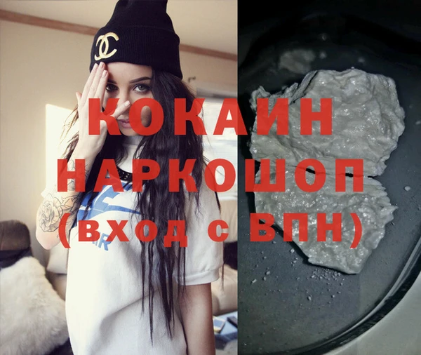 сатива Богородицк