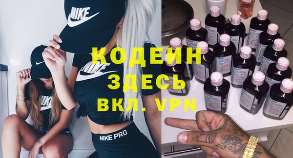 круглые Богородск