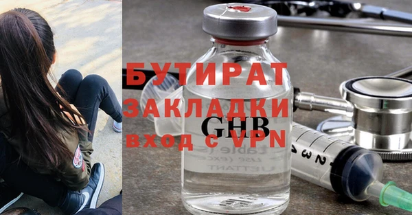 сатива Богородицк