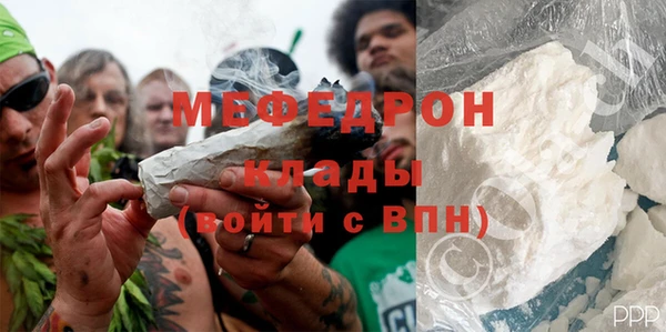 круглые Богородск