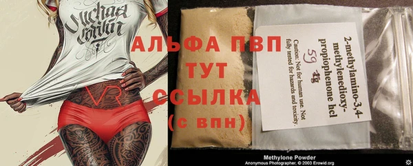 а пвп мука Богданович