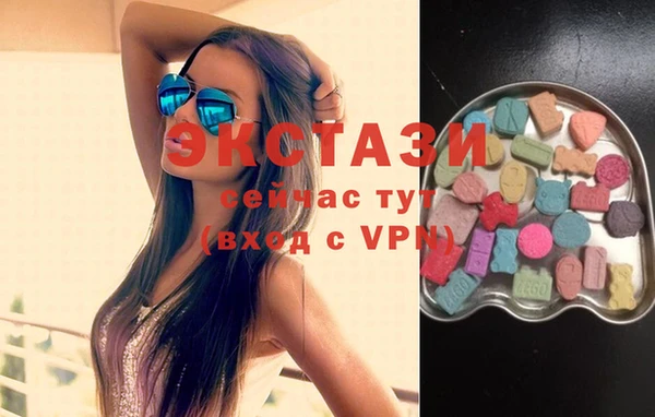 сатива Богородицк