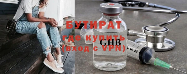 сатива Богородицк