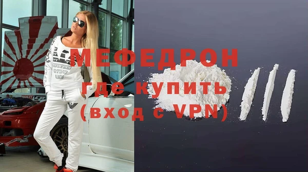 а пвп мука Богданович