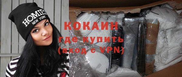круглые Богородск