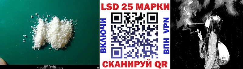 купить  цена  Курск  ЛСД экстази кислота 