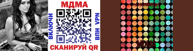 МДМА VHQ  Курск 