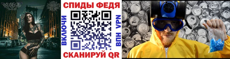 закладки  Курск  МЕТАМФЕТАМИН пудра 