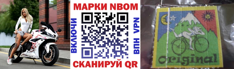 МЕГА ТОР  Курск  Марки NBOMe 1,8мг  что такое наркотик 
