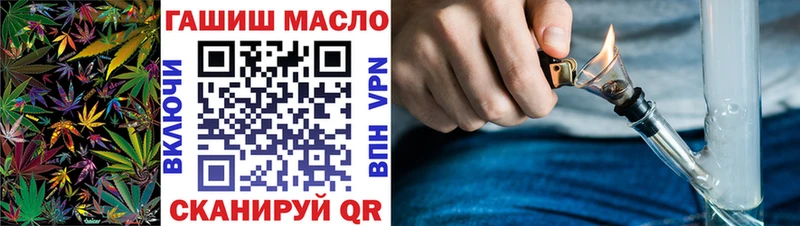Дистиллят ТГК гашишное масло  гидра рабочий сайт  это клад  Курск 