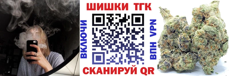 Марихуана планчик Курск